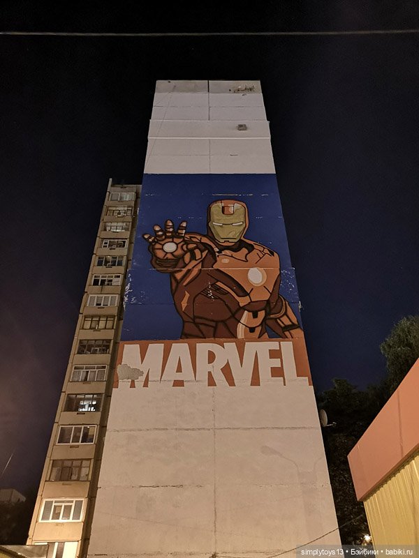 Муралы Харькова — Интересное и необычное: фотоподборки