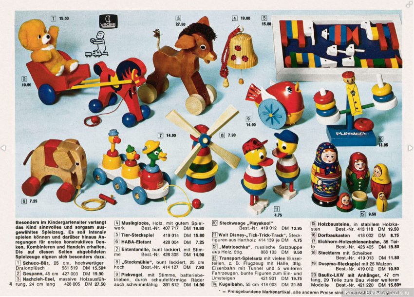 Игрушки 1970 год каталог — Винтажные куклы ГДР (Немки): Бигги (фото 4)