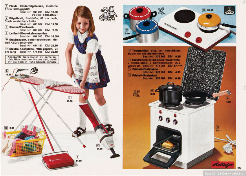 Игрушки 1970 год каталог — Винтажные куклы ГДР (Немки): Бигги