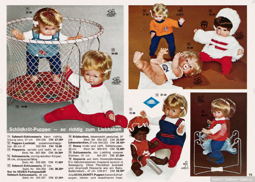 Игрушки 1970 год каталог — Винтажные куклы ГДР (Немки): Бигги