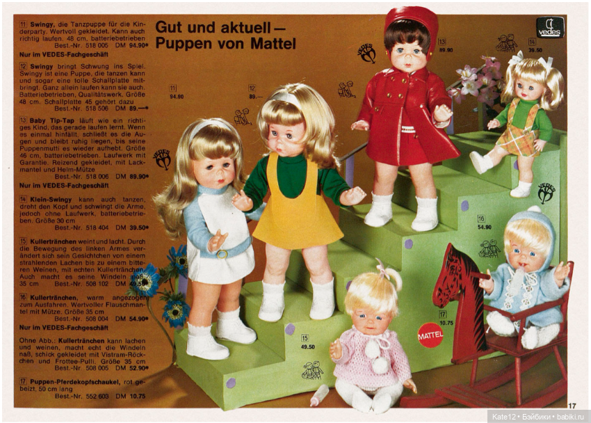 Игрушки 1970 год каталог — Винтажные куклы ГДР (Немки): Бигги