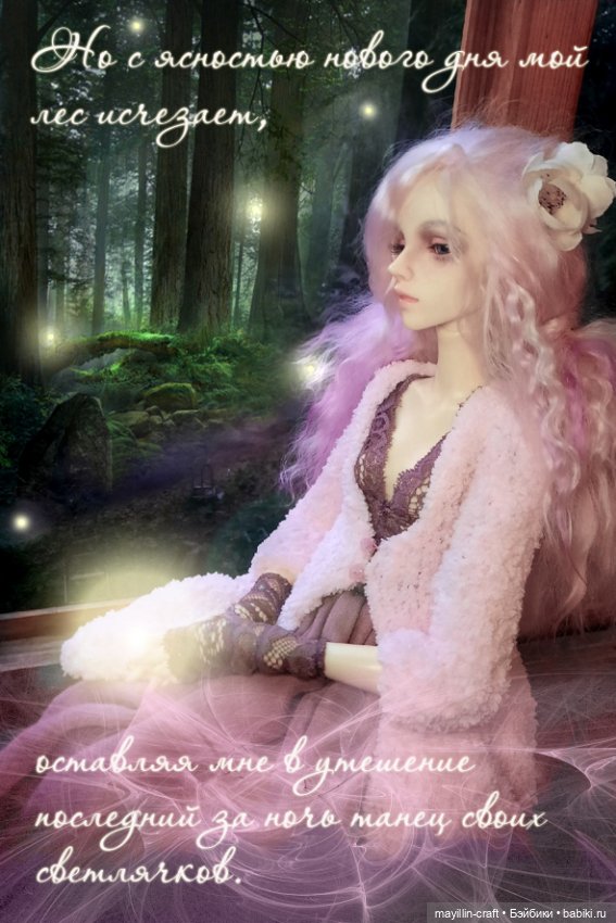 Самая первая публикация — Куклы Doll Chateau (Доллшато): BJD (БЖД) (фото 3)