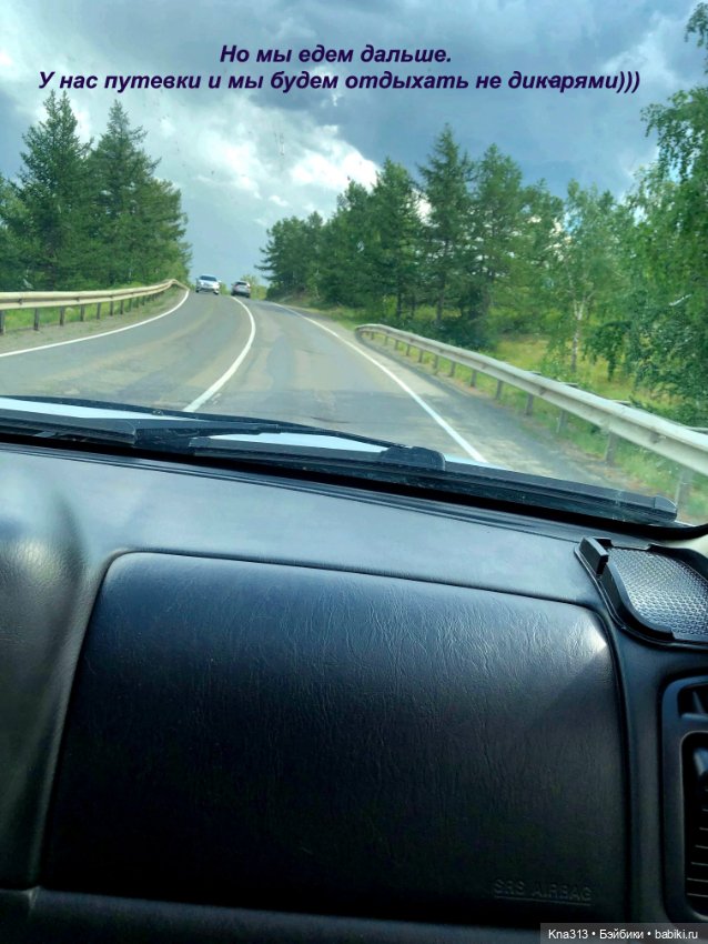 Мы едем в миниотпуск — Туризм и путешествия: фотоотчеты из поездок