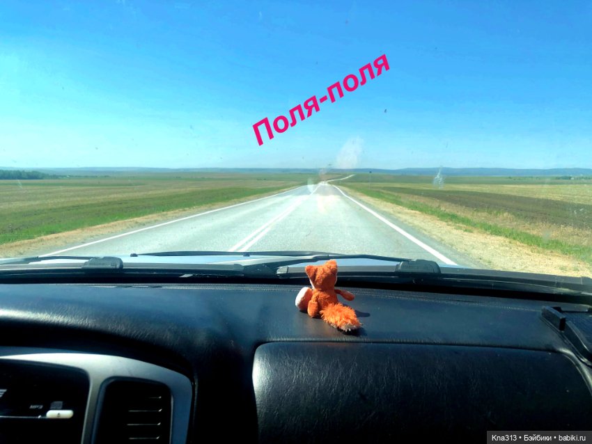 Мы едем в миниотпуск — Туризм и путешествия: фотоотчеты из поездок (фото 8)