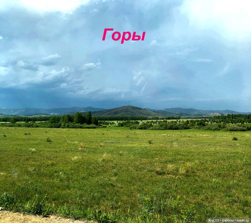 Мы едем в миниотпуск — Туризм и путешествия: фотоотчеты из поездок