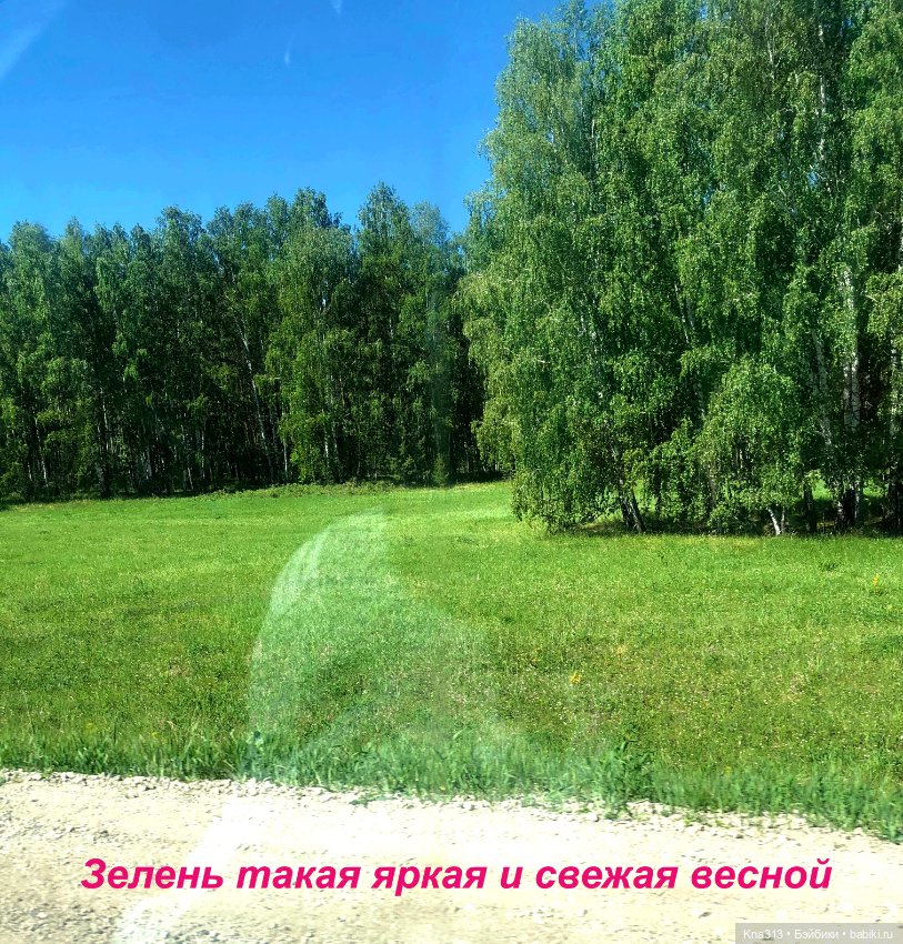 Мы едем в миниотпуск — Туризм и путешествия: фотоотчеты из поездок (фото 2)