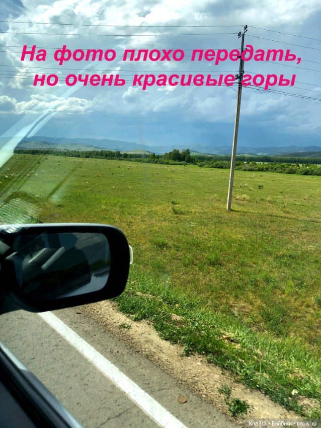 Мы едем в миниотпуск — Туризм и путешествия: фотоотчеты из поездок