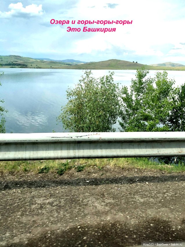 Мы едем в миниотпуск — Туризм и путешествия: фотоотчеты из поездок