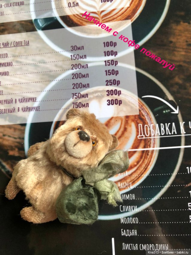 Миниотпуск-продолжение — Туризм и путешествия: фотоотчеты из поездок