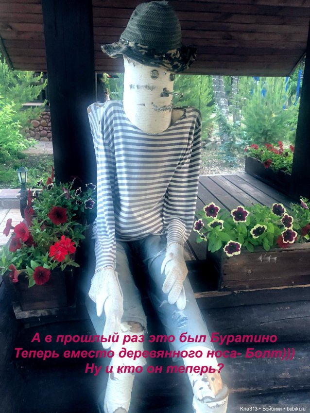 Миниотпуск-продолжение — Туризм и путешествия: фотоотчеты из поездок