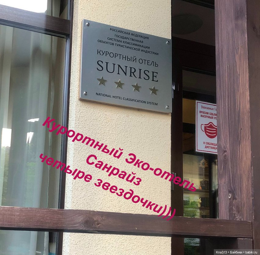 Миниотпуск-продолжение — Туризм и путешествия: фотоотчеты из поездок (фото 2)