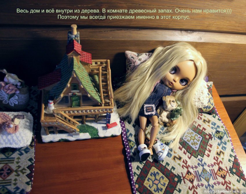 Миниотпуск-завершение — Туризм и путешествия: фотоотчеты из поездок