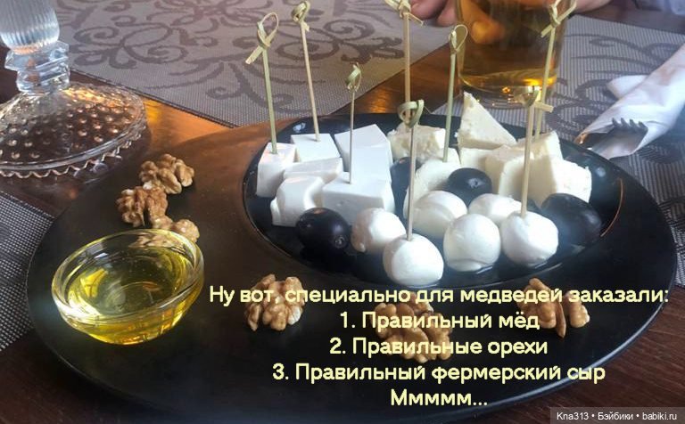 Миниотпуск-завершение — Туризм и путешествия: фотоотчеты из поездок