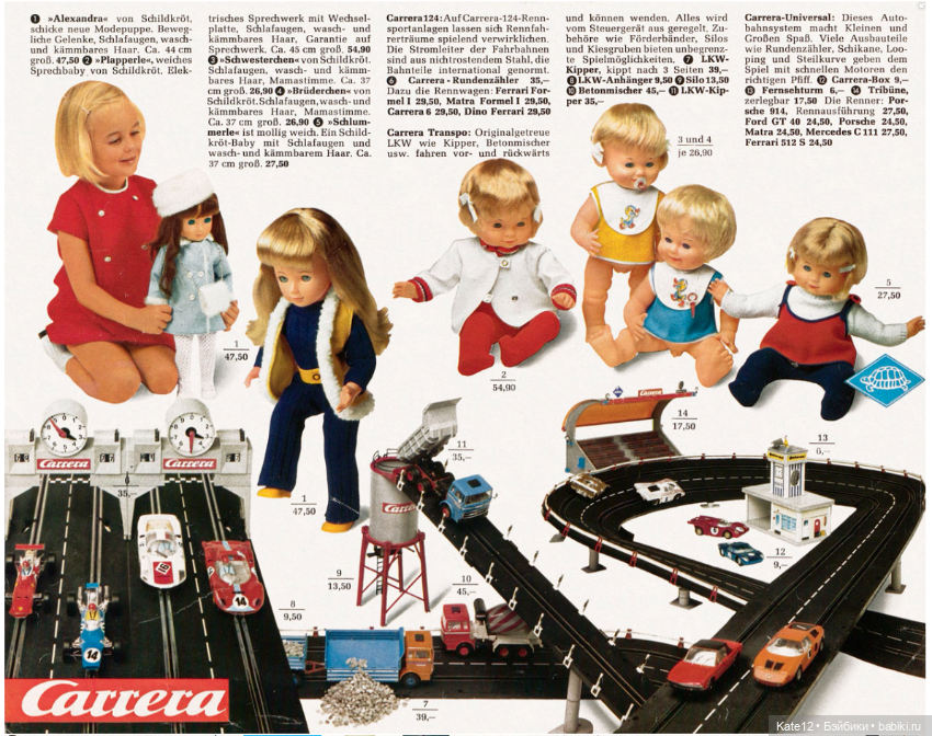 Каталог игрушек Horten 1971 года (фото 3)