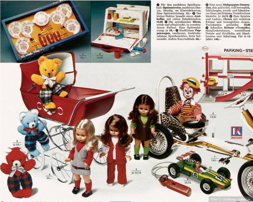 Каталог игрушек Horten 1971 года (фото 5)