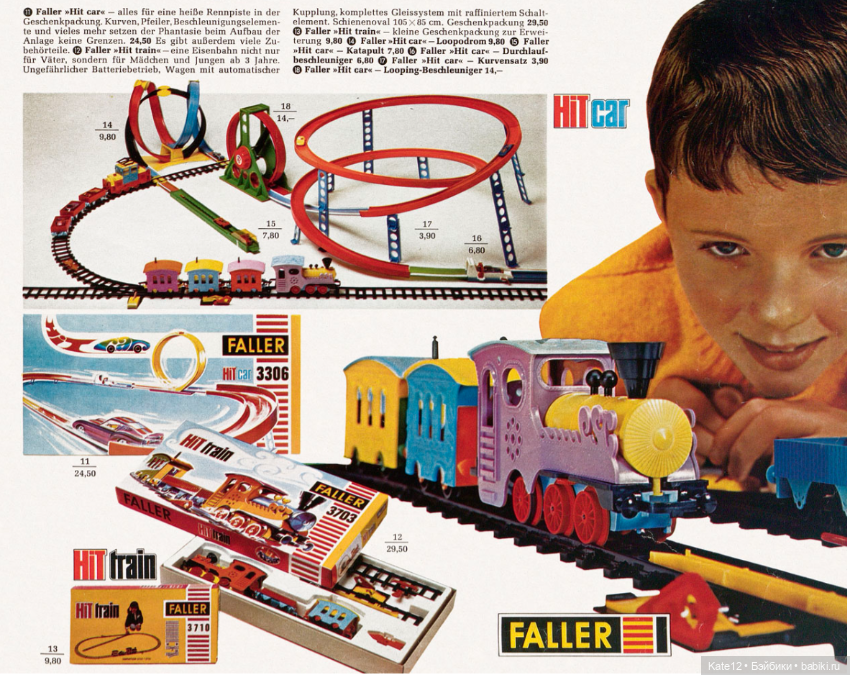 Каталог игрушек Horten 1971 года (фото 8)