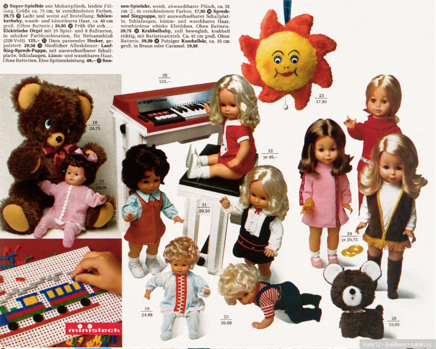 Каталог игрушек Horten 1971 года (фото 2)