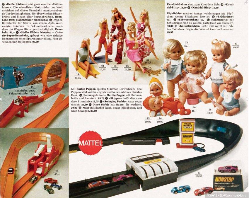 Каталог игрушек Horten 1971 года (фото 4)