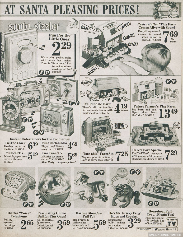 Каталог США 1971г. "Семейный магазин" (фото 9)