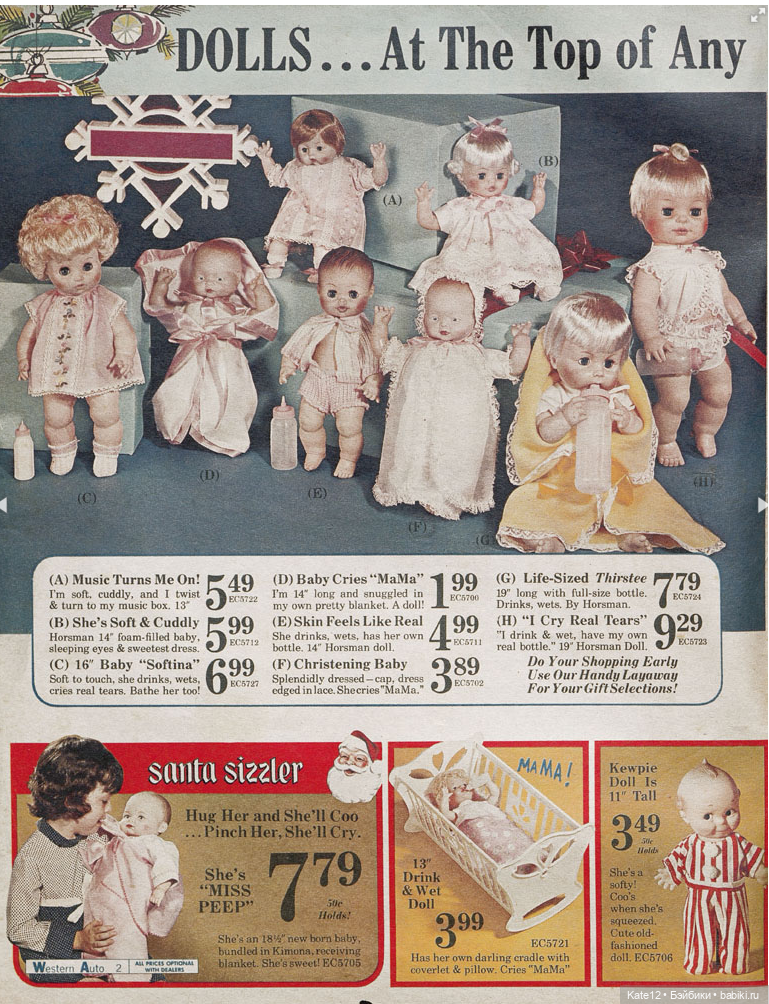 Каталог США 1971г. "Семейный магазин" (фото 2)