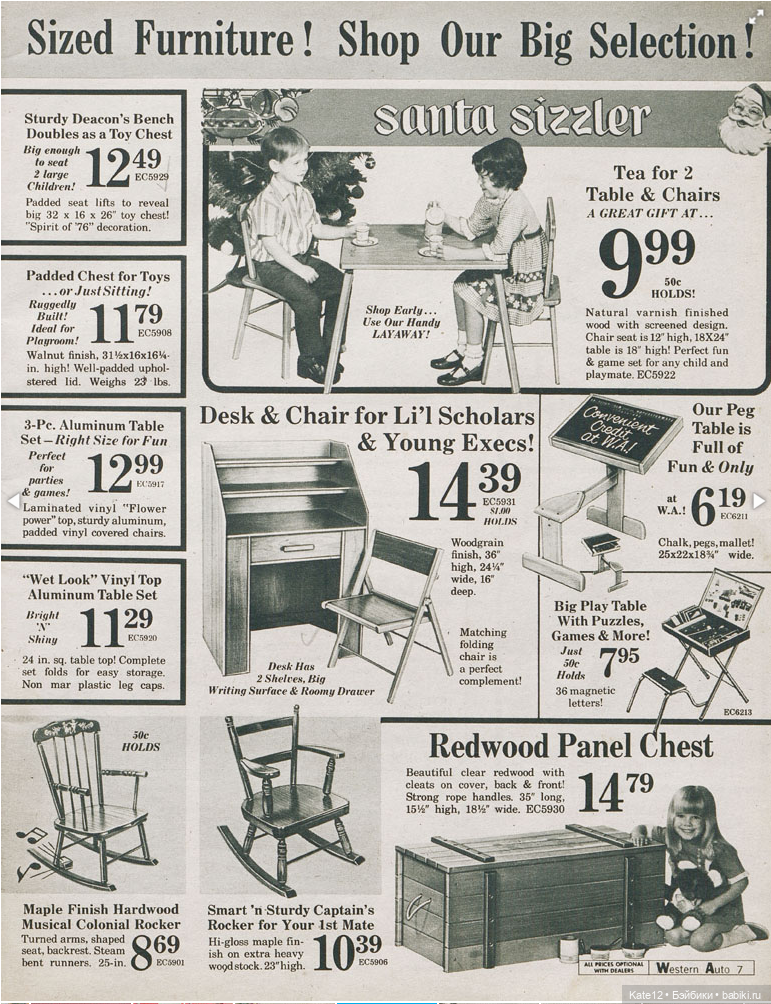 Каталог США 1971г. "Семейный магазин" (фото 6)