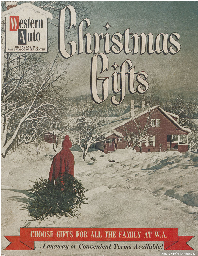 Каталог США 1971г. "Семейный магазин"