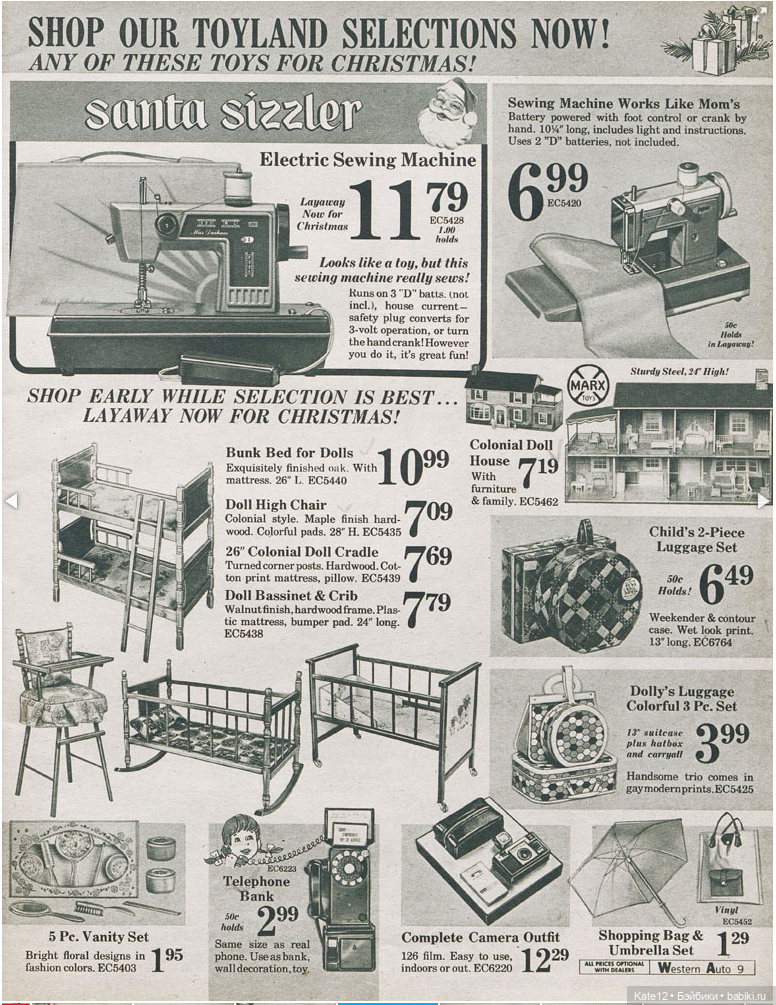 Каталог США 1971г. "Семейный магазин" (фото 8)