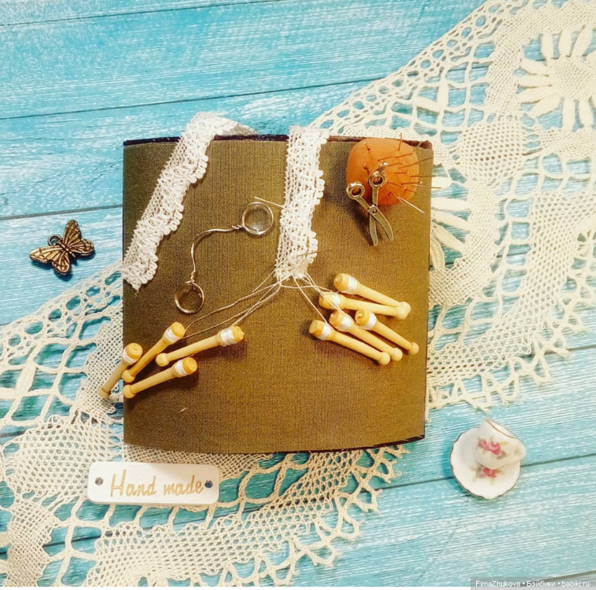 Комната мастерицы — Аксессуары для кукол своими руками: идеи (фото 4)