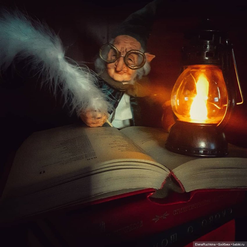 Гномы из библиотеки — Лепка авторских кукол: полимерная глина