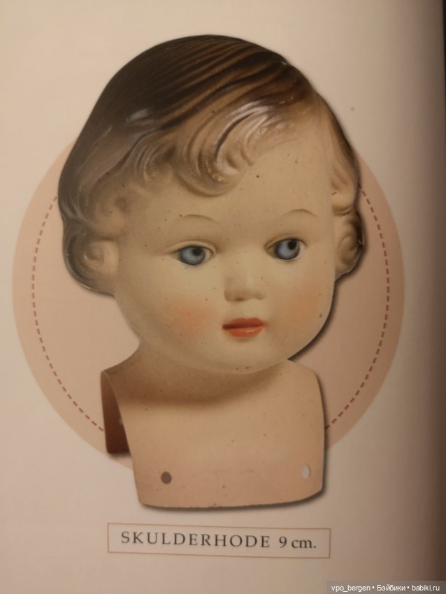 Куклы Норвегии, продолжение (фото 4)