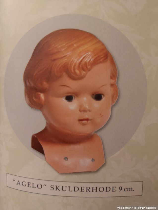 Куклы Норвегии, продолжение (фото 5)