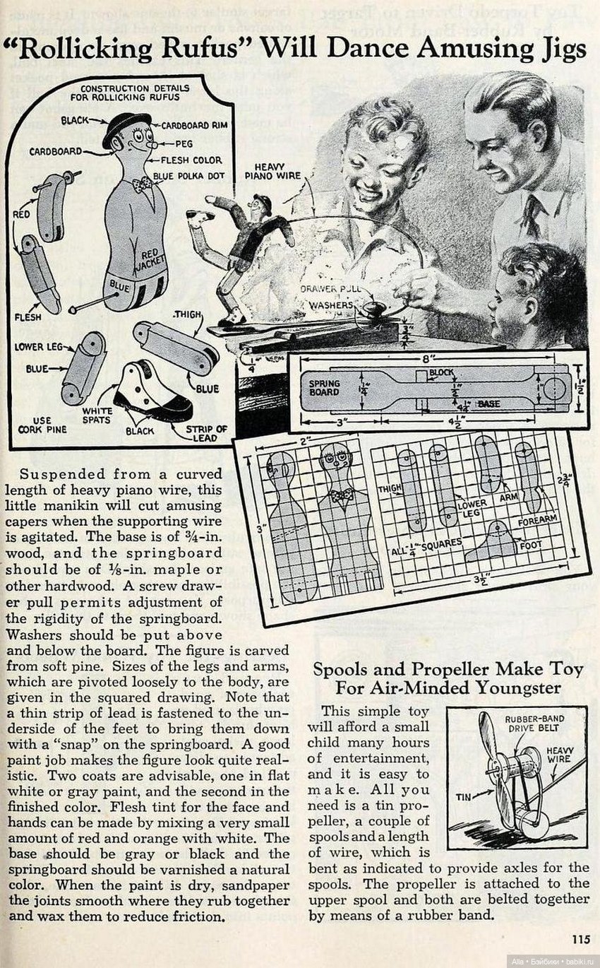 Джиг-долл (Limberjack или Jig doll), танцующая фигурка (фото 6)