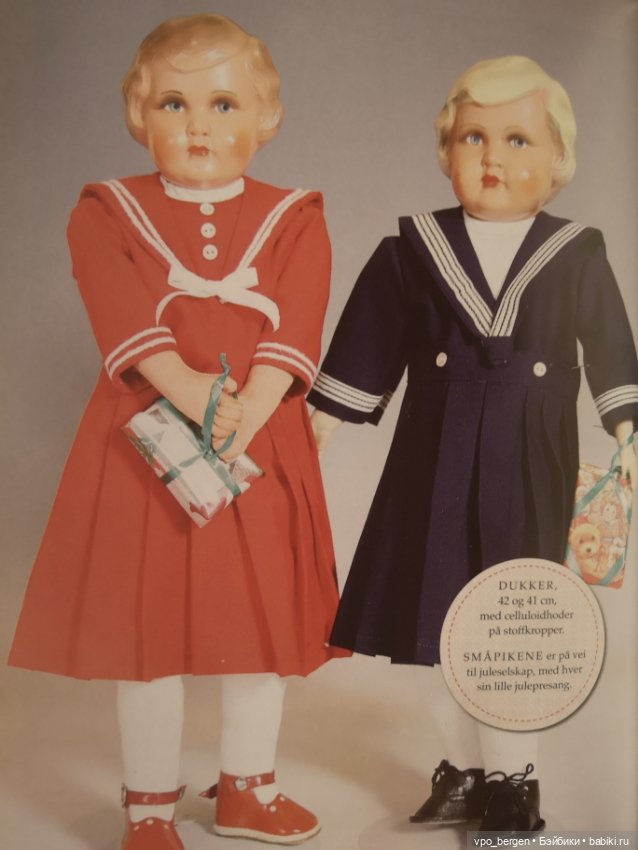 Куклы Норвегии - 40-50 годы