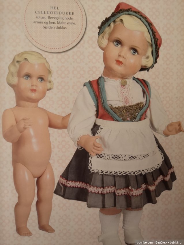 Куклы Норвегии - 40-50 годы (фото 4)