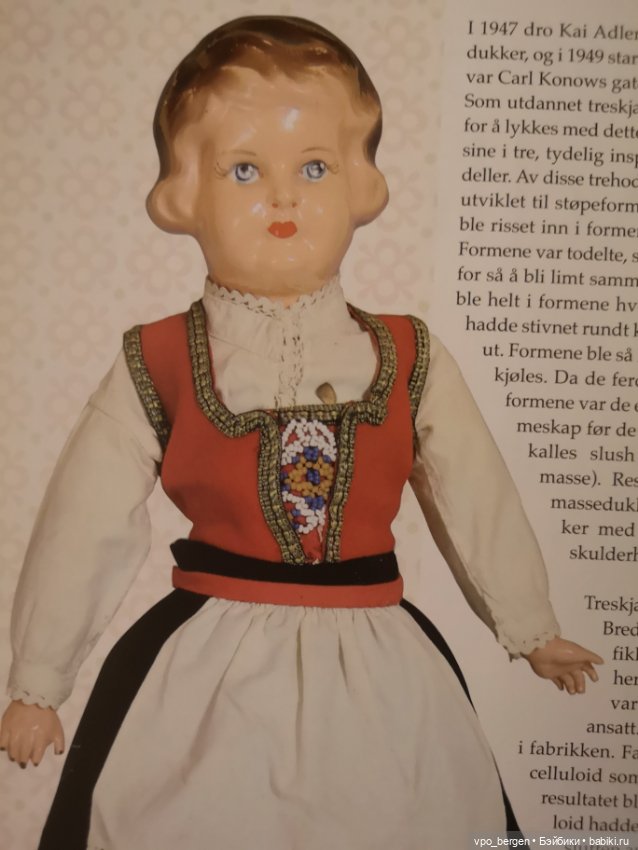 Куклы Норвегии - 40-50 годы (фото 8)