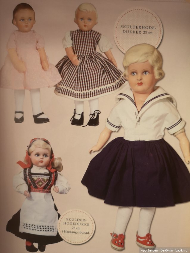 Куклы Норвегии - 40-50 годы (фото 9)