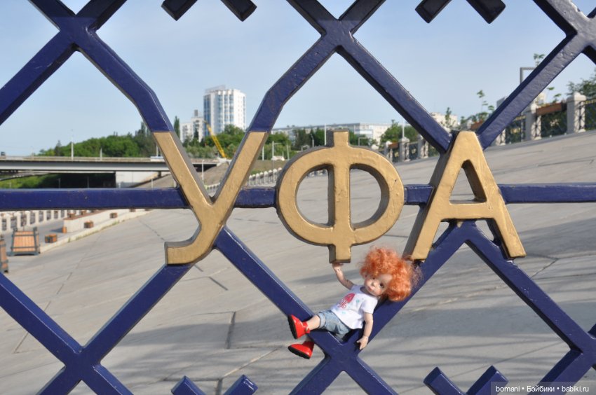 Путешествие Мироши. Тюмень-Уфа-Казань-Свияжск-Пермь-Тюмень (фото 7)