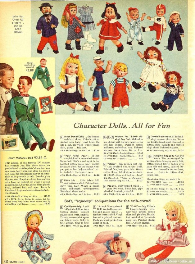 Каталог США 1958 год — Винтажные куклы ГДР (Немки): Бигги
