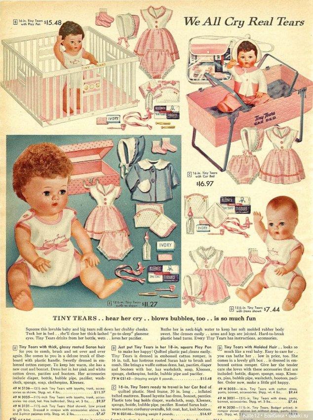 Каталог США 1958 год — Винтажные куклы ГДР (Немки): Бигги (фото 10)