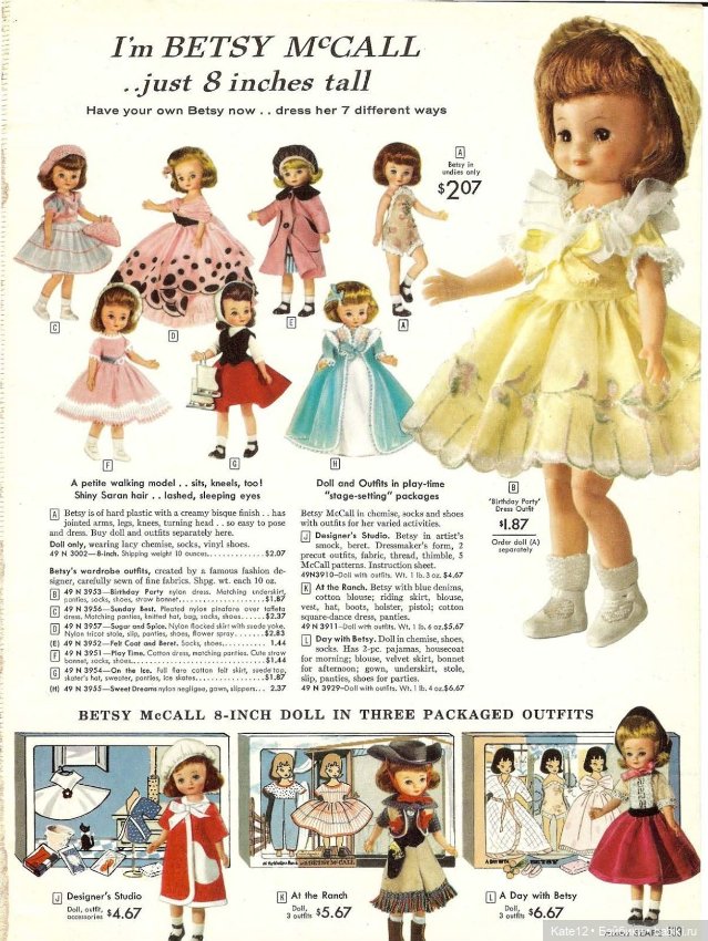 Каталог США 1958 год — Винтажные куклы ГДР (Немки): Бигги