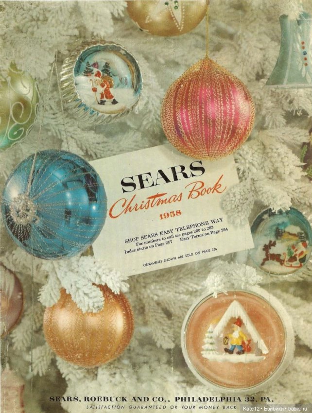 Каталог США 1958 год — Винтажные куклы ГДР (Немки): Бигги