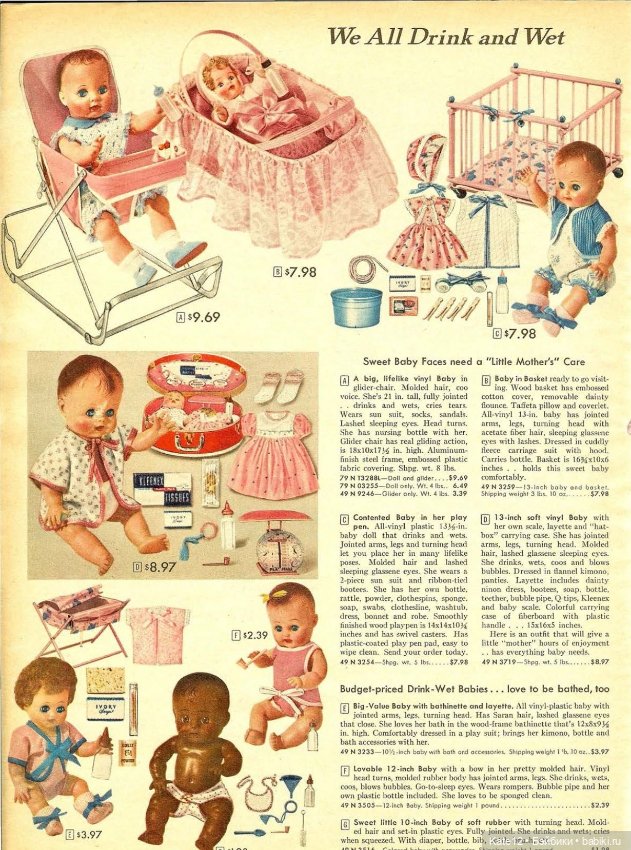 Каталог США 1958 год — Винтажные куклы ГДР (Немки): Бигги