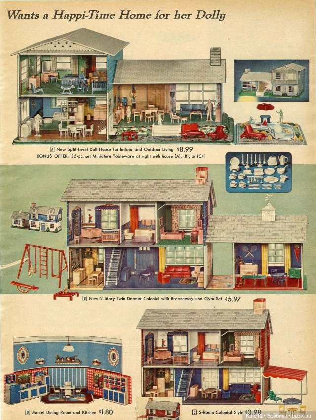 Каталог США 1958 год — Винтажные куклы ГДР (Немки): Бигги (фото 7)