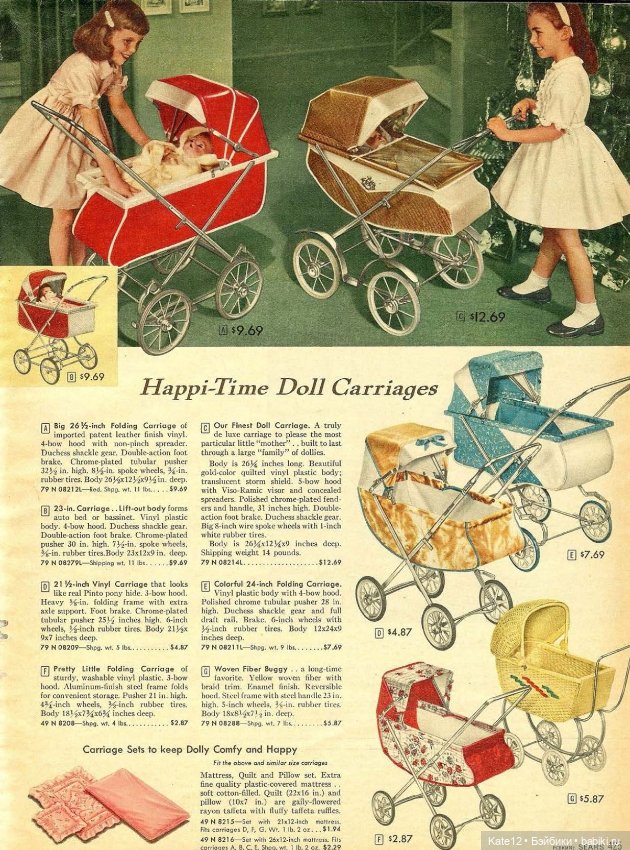 Каталог США 1958 год — Винтажные куклы ГДР (Немки): Бигги (фото 9)