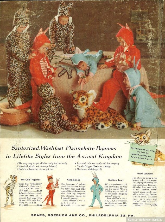 Каталог США 1958 год — Винтажные куклы ГДР (Немки): Бигги