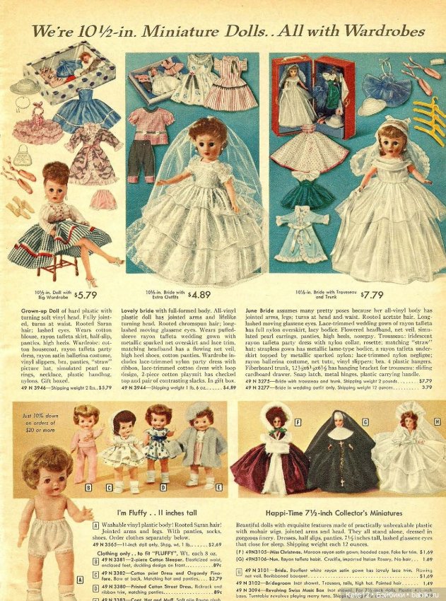 Каталог США 1958 год — Винтажные куклы ГДР (Немки): Бигги