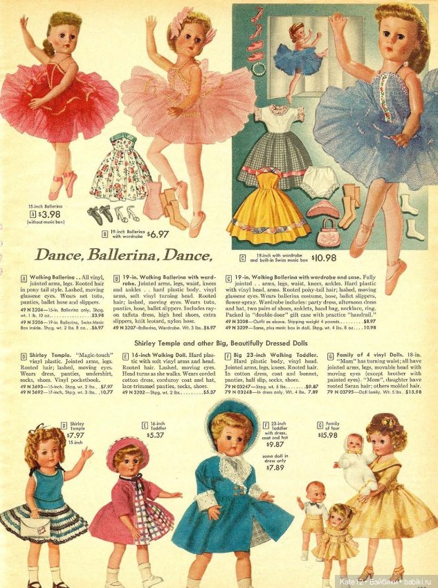 Каталог США 1958 год — Винтажные куклы ГДР (Немки): Бигги