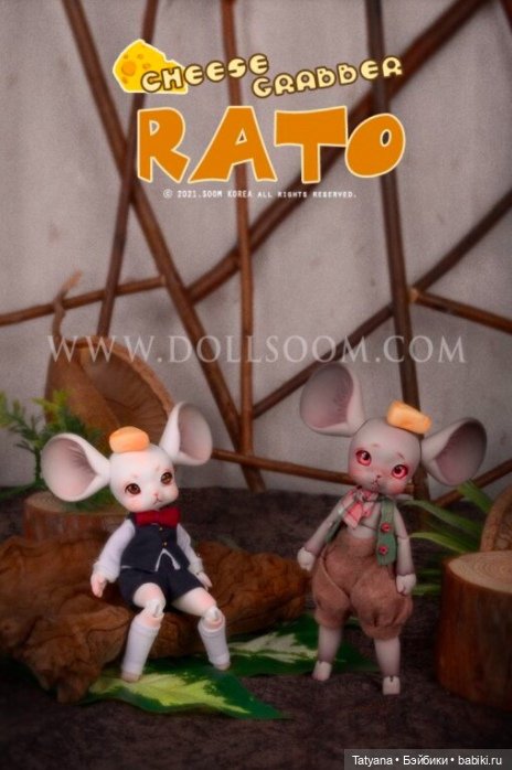 SOOM - Rato – Cheese Grabber (фото 2)