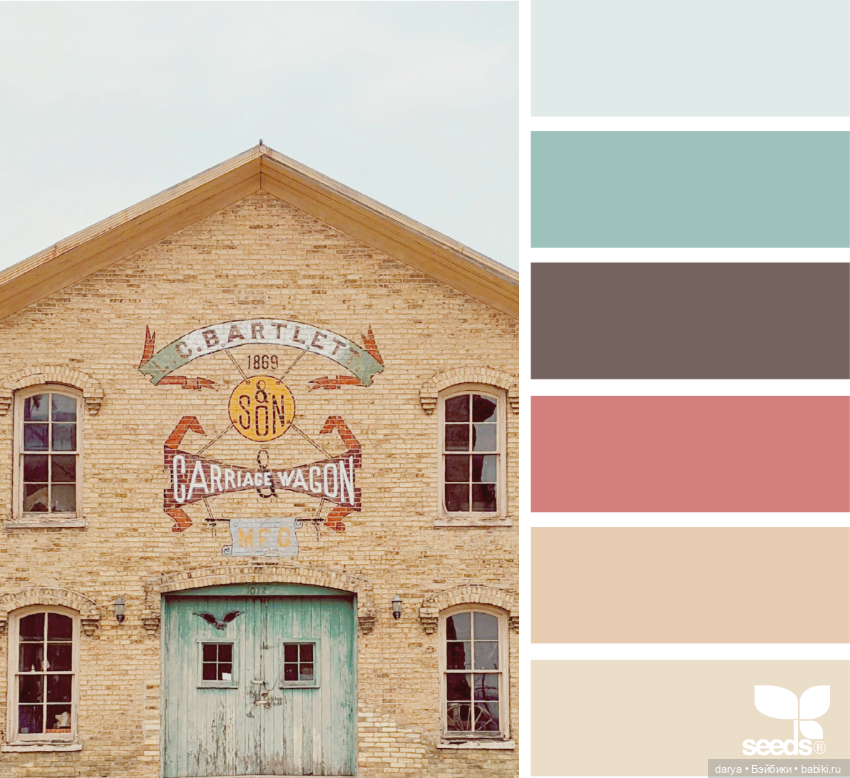 Красивое сочетание цветов (фото 5)