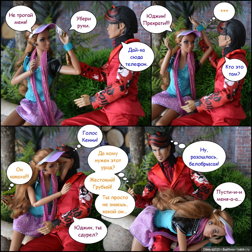 Эра комиксов: "Сиквелл - город из снов" продолжение "Скажи мне в лицо" (фото 2)